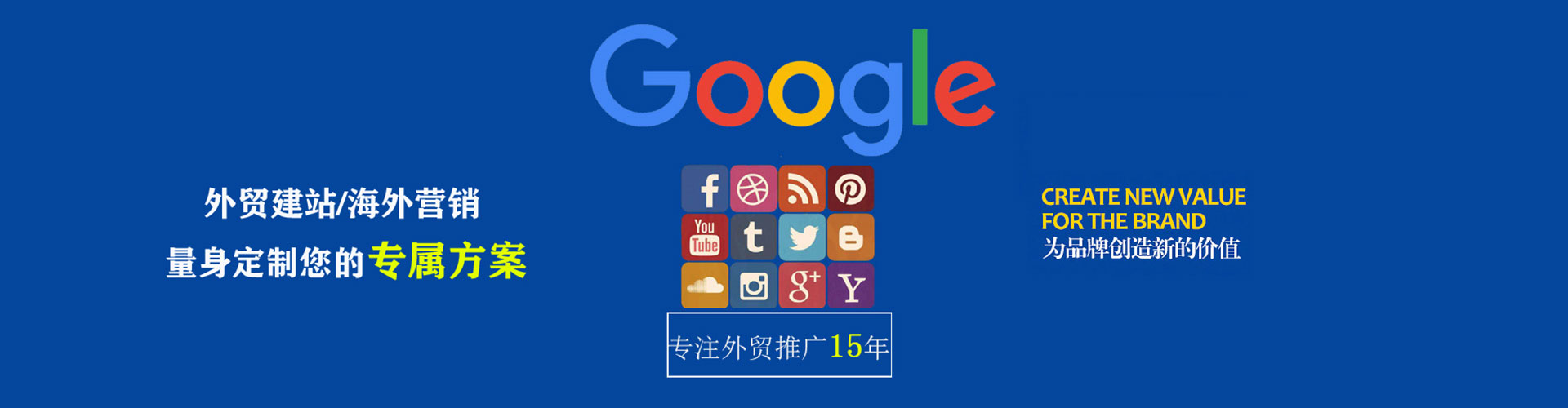 定海推广开户
