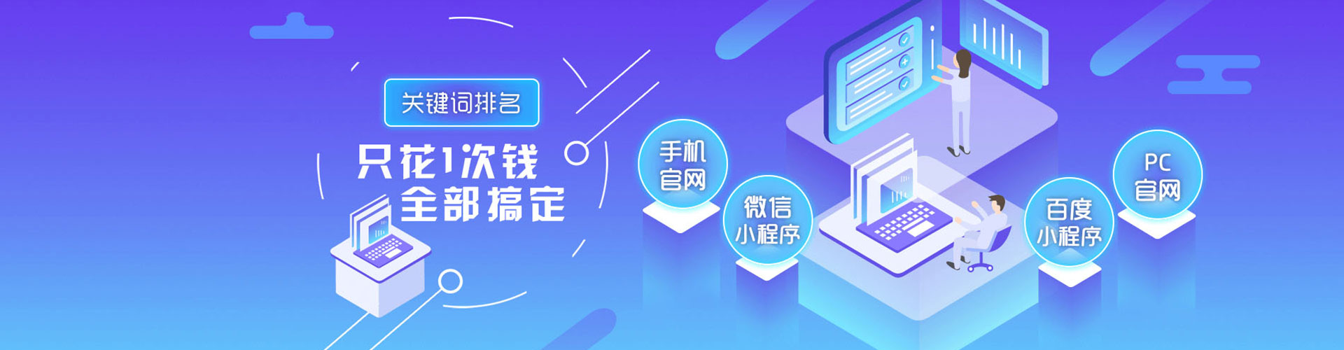定海百度广告竞价